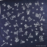 Black and white bandana with Chinese character print - versatile and stylish accessory.