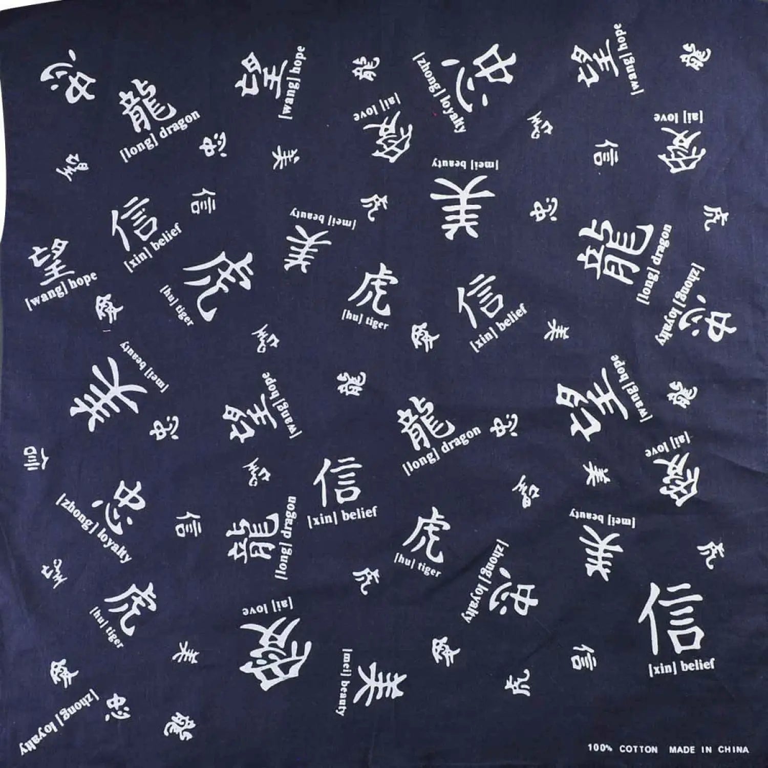 Black and white bandana with Chinese character print - versatile and stylish accessory.