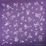 Purple Chinese character print bandana - 100% cotton versatile & stylish accessory